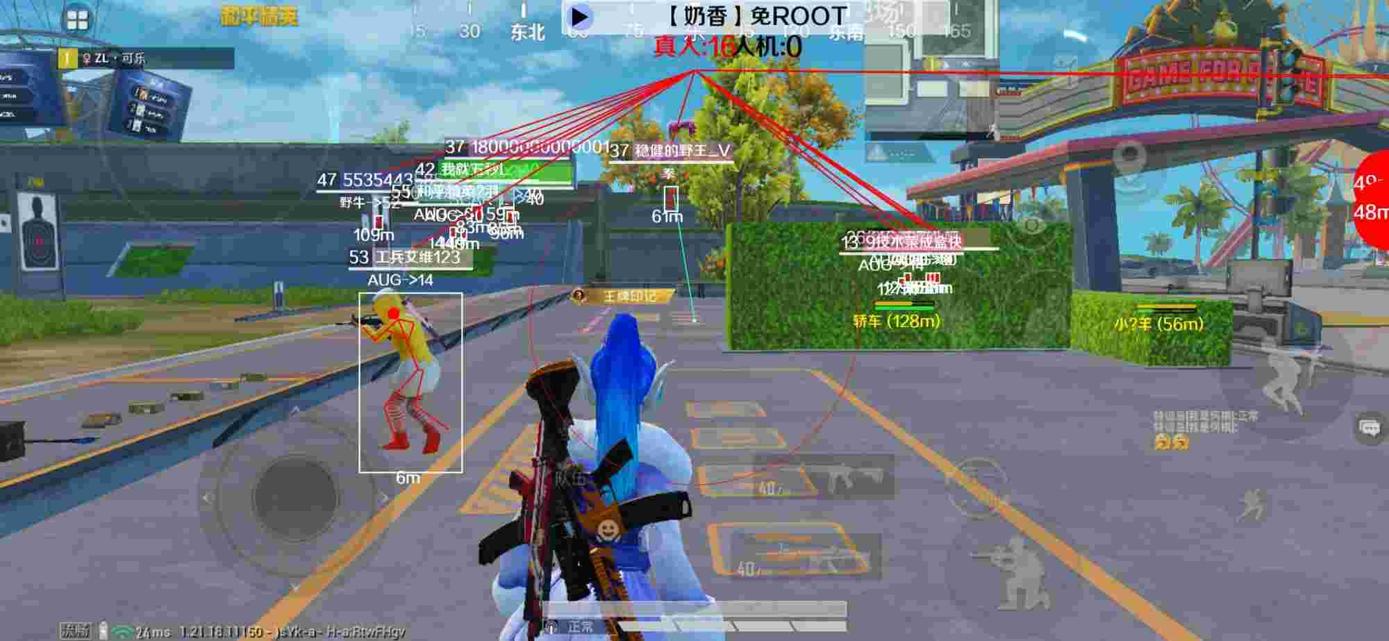 和平精英辅助《布丁》改名《奶香》依旧稳定中 - 和平精英辅助网站发卡教程辅助预览图